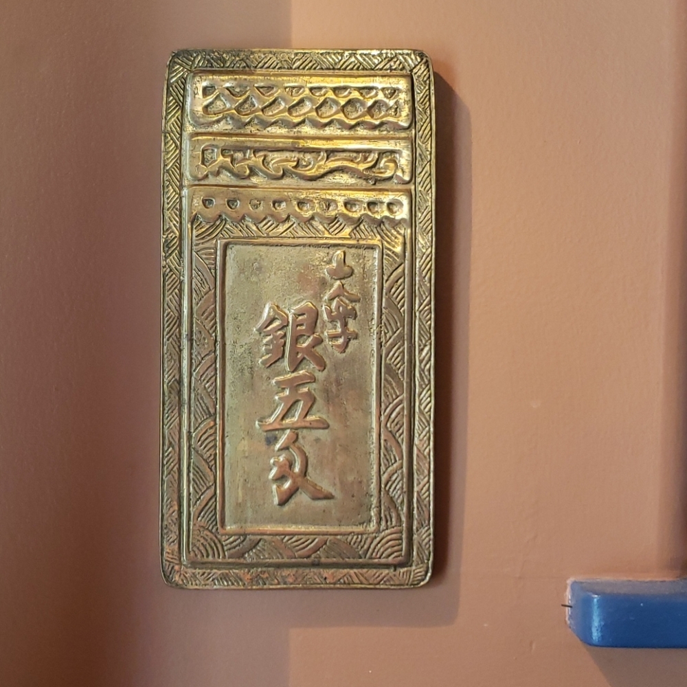 Metal Asian Wall Plaque